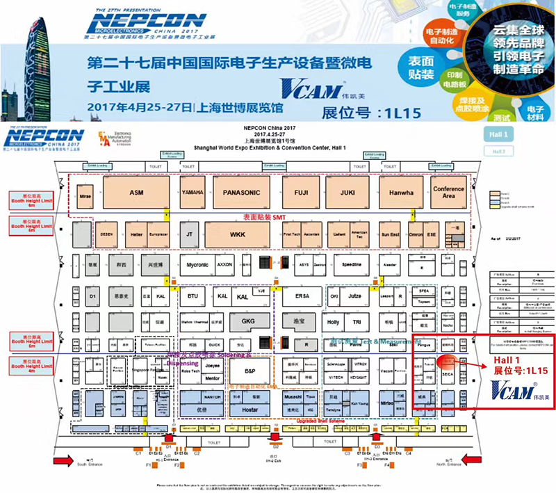 你与SMT捷汇多科技只差预登记的距离，欢迎参观2017年上海NEPCON 