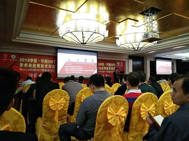 SMT厂家VCAM锡膏自动添加装置获得2016中国SMT创新成果奖