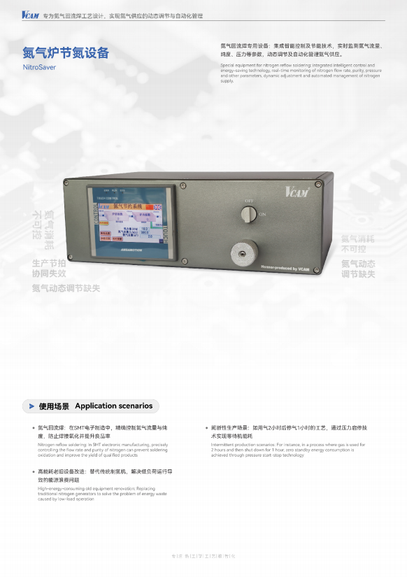 企业微信截图_17514434085072.png