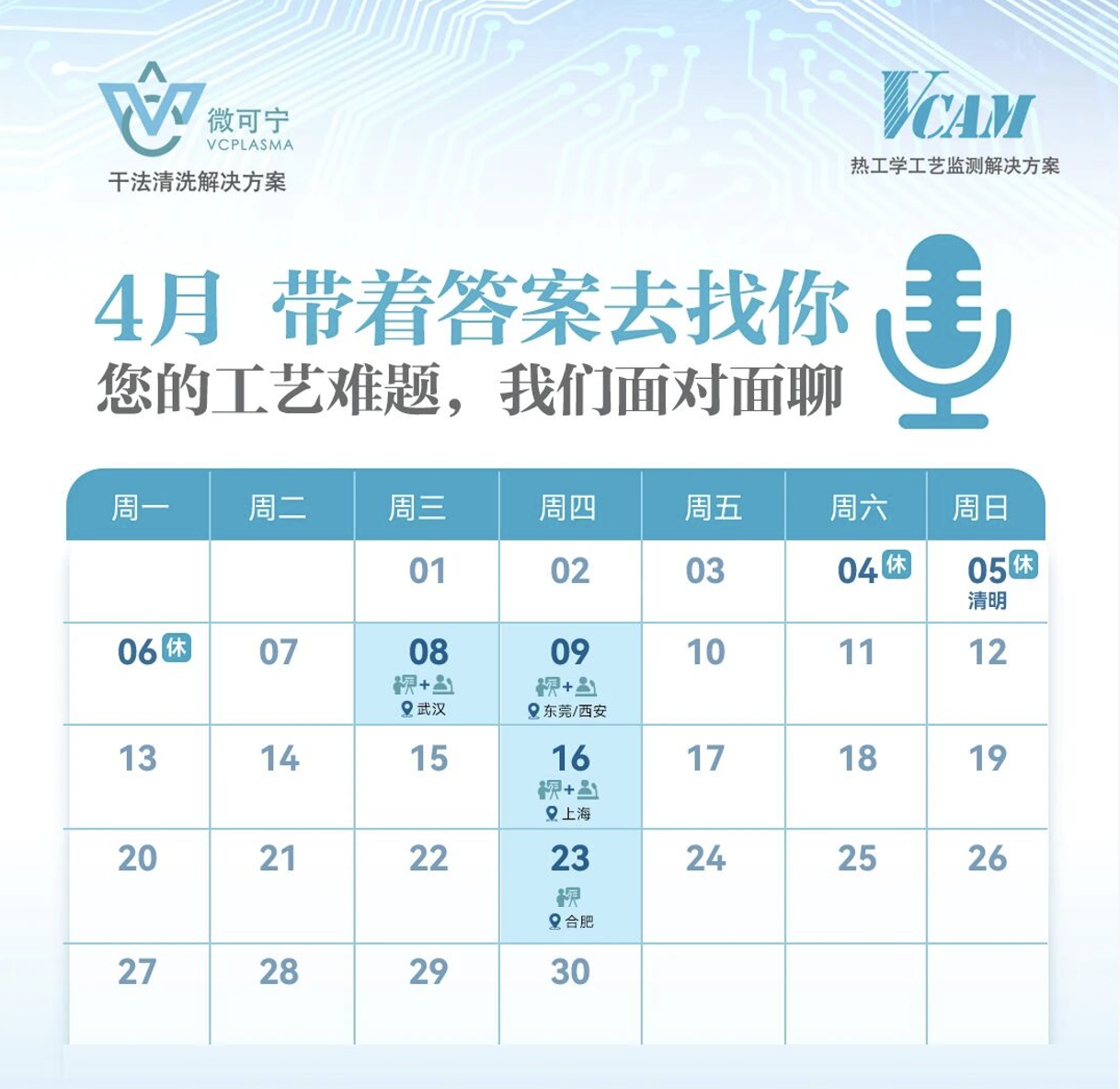 企业微信截图_ccc42062-f30a-4313-957a-b61c7986cda2.png